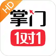 掌门1对1HDv5.0.0