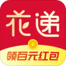 花遞
