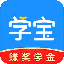 学宝