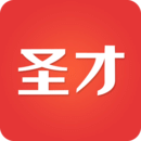 圣才
