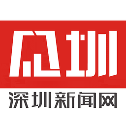見圳