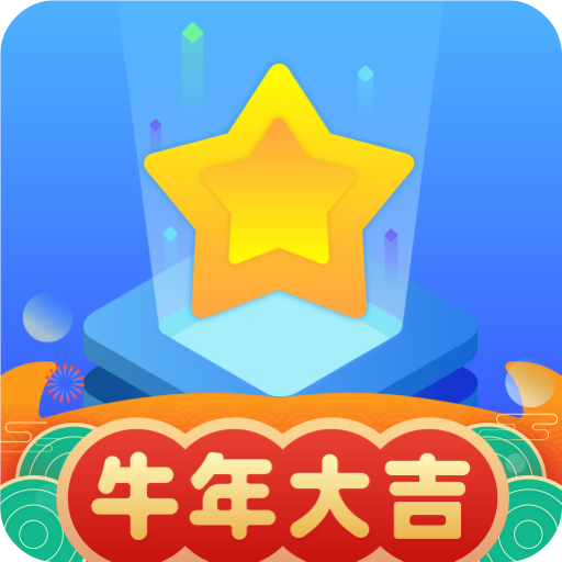 雙子星