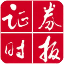 證券時報