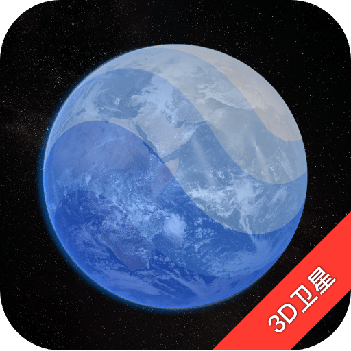 earth地球v2.0.9