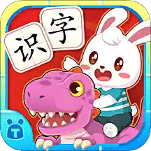 兔小貝識字