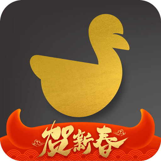 省鴨