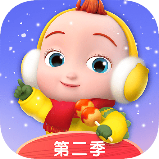 儿歌JOJOv1.2.4