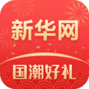 新華網(wǎng)