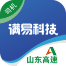 滿易運(yùn)司機(jī)
