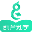 葫蘆知學
