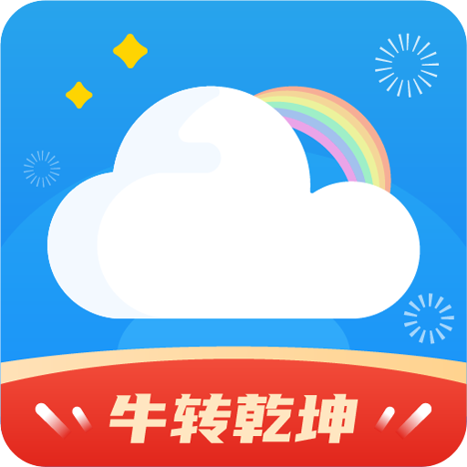 彩虹天氣
