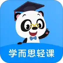 學(xué)而思輕課