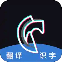 灰度拍照识字