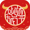 首旅如家