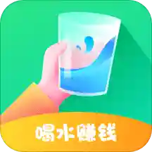 多喝水