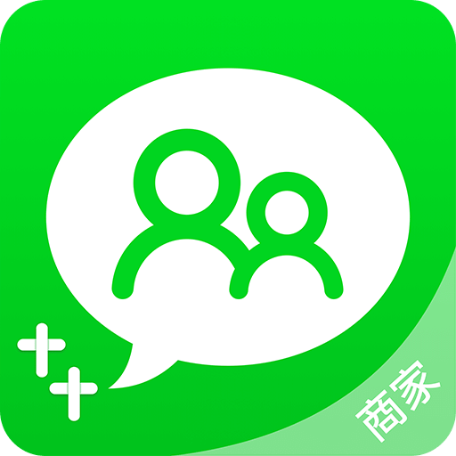 网家家商家版v2.0.8