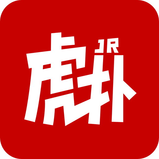 虎撲
