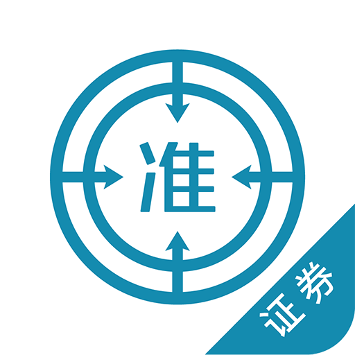證券從業(yè)資格