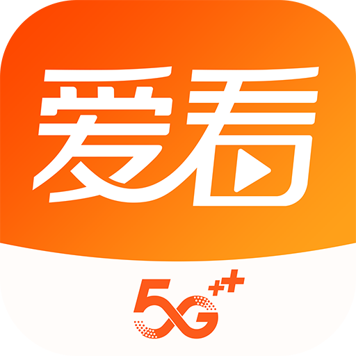 咪咕愛看
