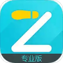 一起走專業(yè)版