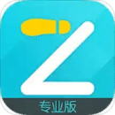 一起走專業(yè)版