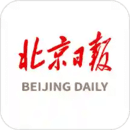 北京日?qǐng)?bào)