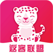 返客聯(lián)盟