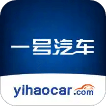 一号汽车