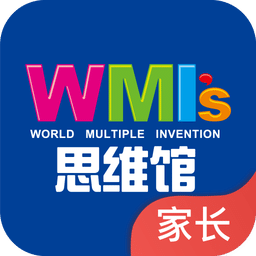 WMI思维馆