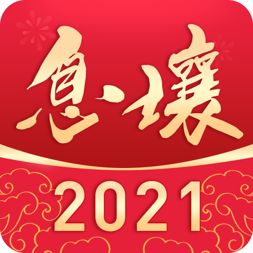 息壤閱讀