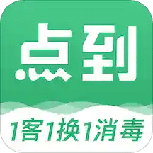 点到v9.7.0