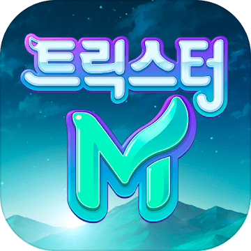 트릭스터M