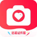 結(jié)婚證件照