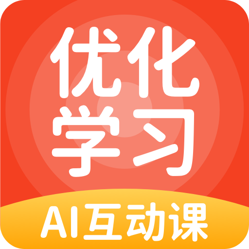 優(yōu)化學(xué)習(xí)