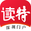 讀特