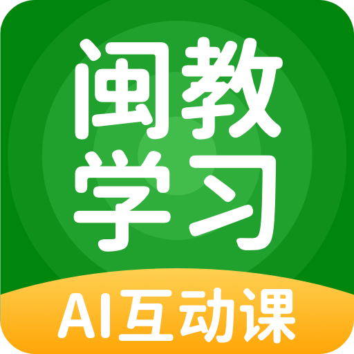 閩教學(xué)習(xí)
