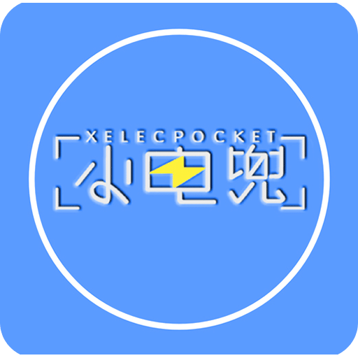 电兜秘书v1.1.9