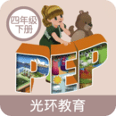 小學(xué)PEP英語四年級下