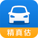 精真估二手車(chē)