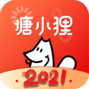 塘小貍
