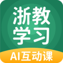 浙教學(xué)習(xí)