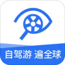 租租車