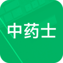 中藥士題庫(kù)