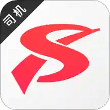 順道司機(jī)
