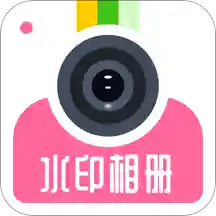 微商水印Pro