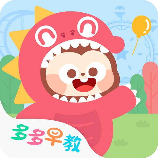 多多恐龍樂園