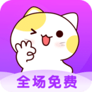 喵咪桌面寵物