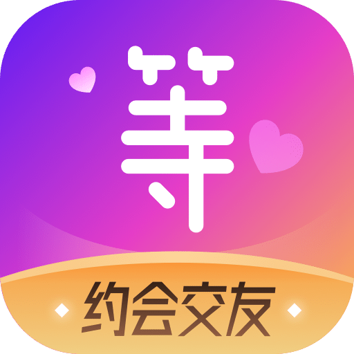 等Ta直播交友v1.3.8