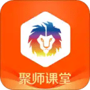 聚師課堂