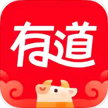 网易有道词典-英语学习翻译